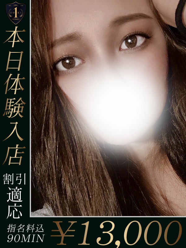 らに
