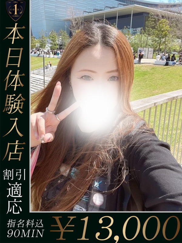 しおん